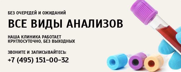 Диагностика