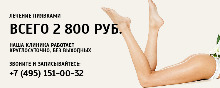 Физиотерапия